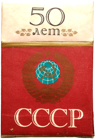 50 let CCCP
