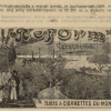 1909.07.01. Reform cigarettahüvely