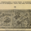 1909.09.27. La Fleur cigarettapapír
