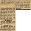 1926.11.24. Külföldi dohányáru 2.