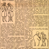 1926.12.15. Külföldi dohányáru