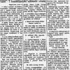 1927.01.13. Dohányfogyasztás
