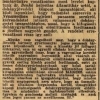 1929.09.21. Javuló dohányáruk