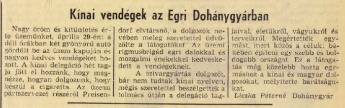 1954.05.06. Egri Dohánygyár