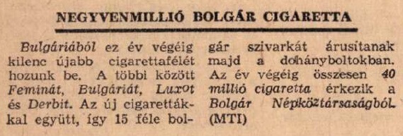 1954.11.25. Bolgár cigaretta