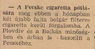 1968.08.15. Bolgár cigaretták