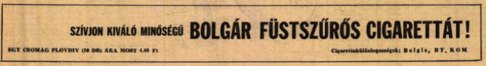 1969.03.25. Bolgár cigaretták