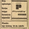 Plovdiv cigaretta 6.