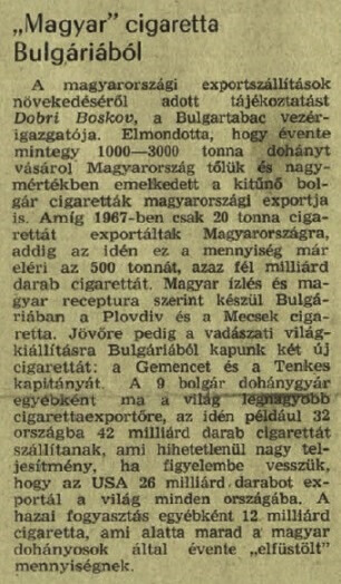 1970.12.18. Bolgár cigaretták