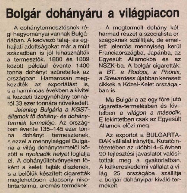 1984.03.30. Bolgár dohányáruk