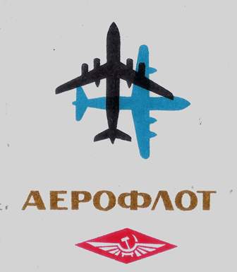 Aeroflot 2.