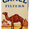 Camel 84 mm