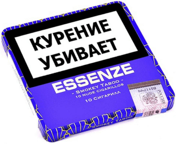 Essenze szivarka RU-4.