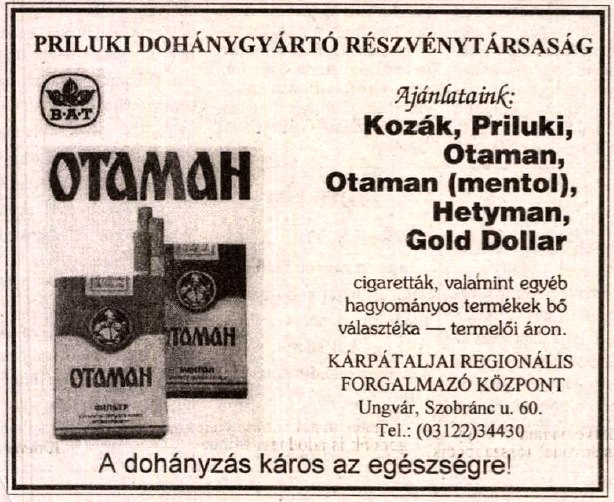 Otaman cigaretta - 1997