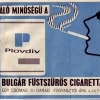 Plovdiv cigaretta 2.