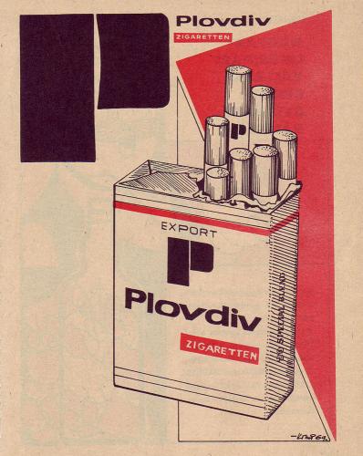 Plovdiv cigaretta 4.