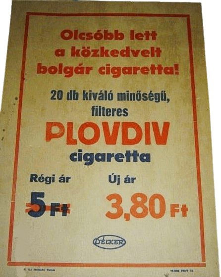 Plovdiv cigaretta 1.