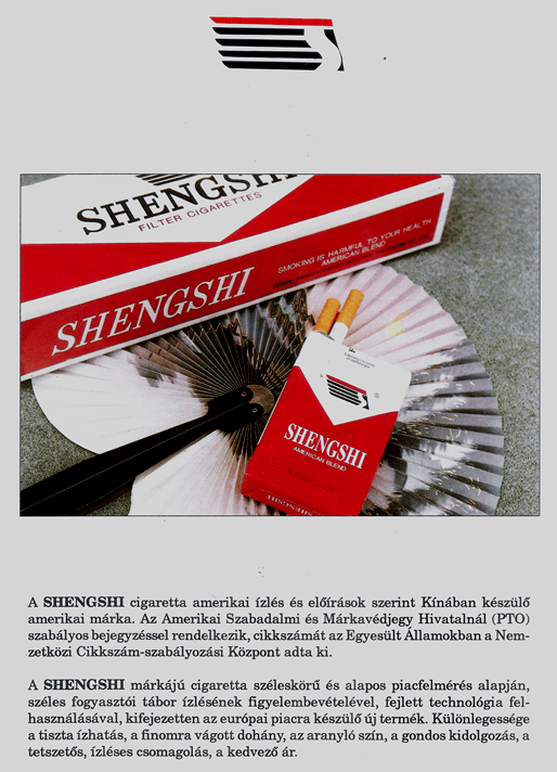 Shengshi cigaretta - 1996