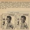 1902.08.23. Congo papír