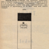 1911.06.16. Cabinet papír és hüvely