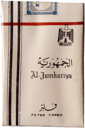 Al-Jumhuriya