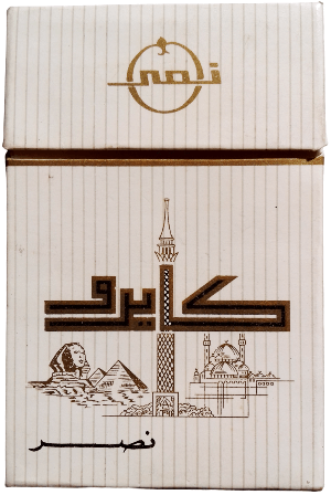 Cairo 2.