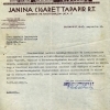 Janina Rt. levele, 1943