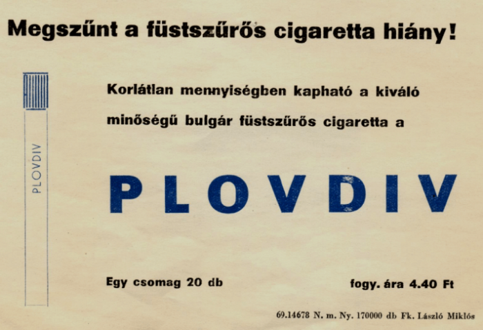 Plovdiv cigaretta 8.